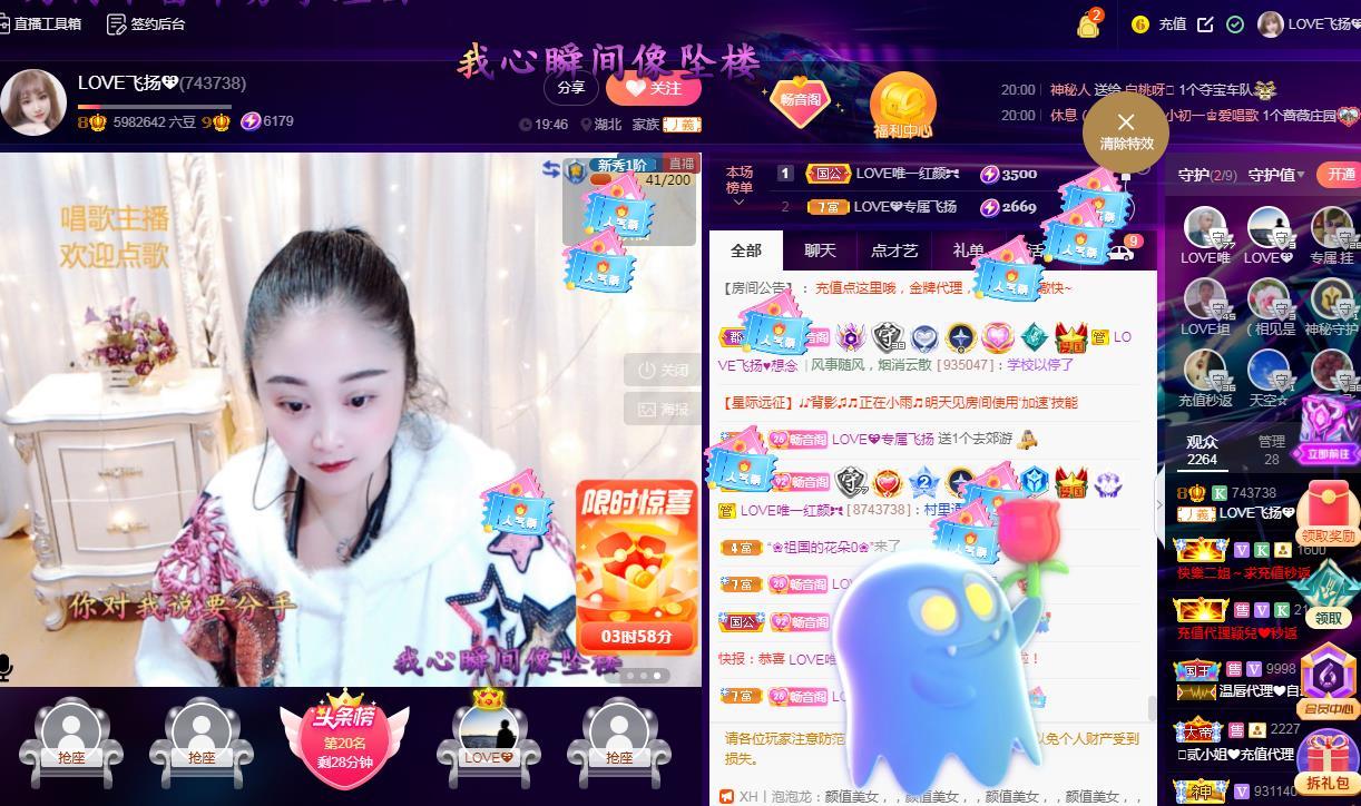 LOVE飞扬💝的图片