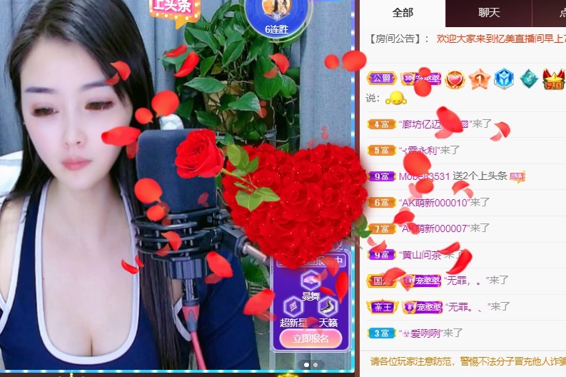 忆美❥❥❥的图片