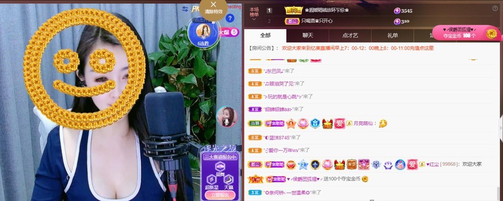 忆美❥❥❥的图片