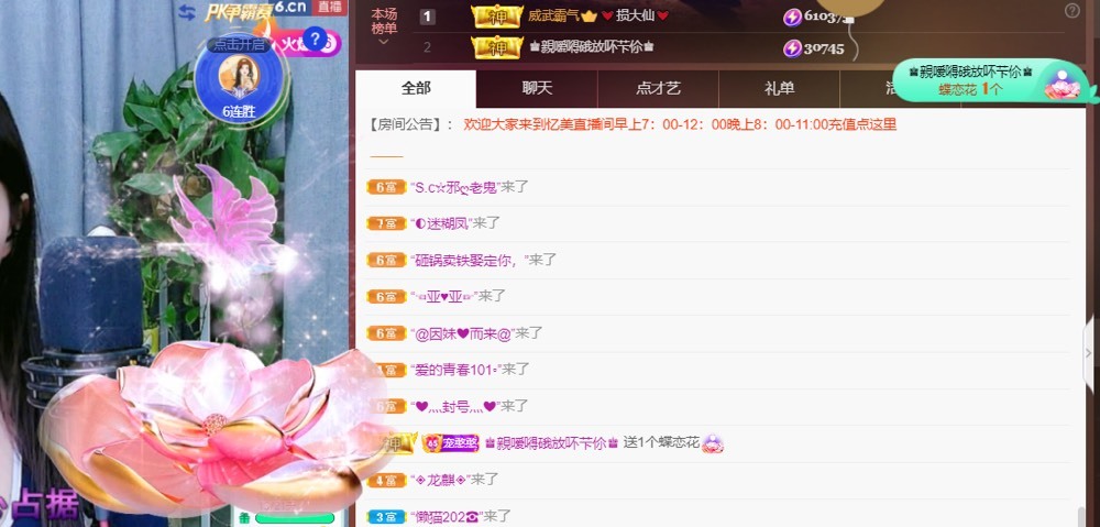 忆美❥❥❥的图片
