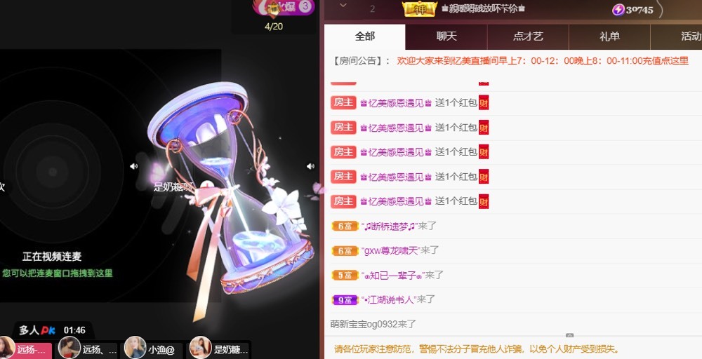 忆美❥❥❥的图片