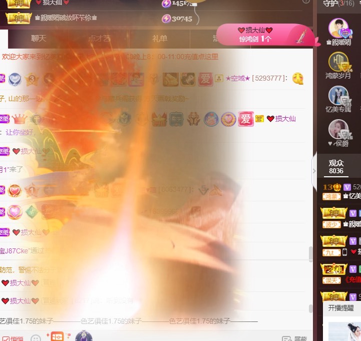 忆美❥❥❥的图片