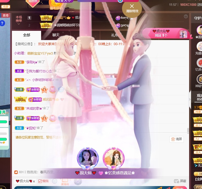 忆美❥❥❥的图片