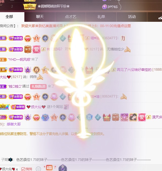 忆美❥❥❥的图片