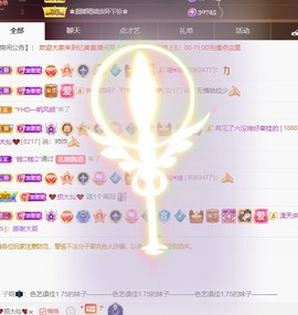 忆美❥❥❥主播照片
