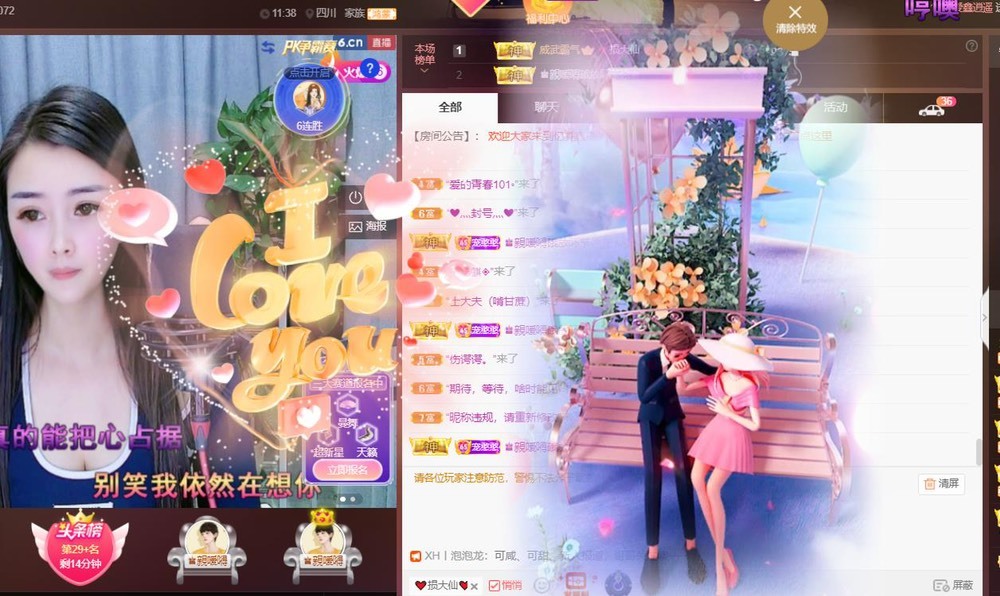 忆美❥❥❥的图片