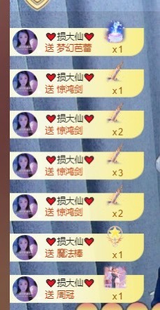忆美❥❥❥主播照片