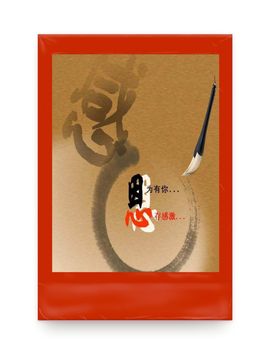 🍀冰雪❤️🍀加油的图片