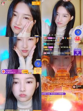 ♚艺琪♚充值代理主播照片