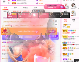 一起走吧123主播照片