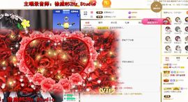 心中无结。。主播照片
