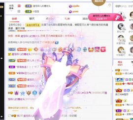 菲儿💗好运来🌈的图片