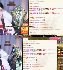 糖笑笑゛等风也等伱主播照片
