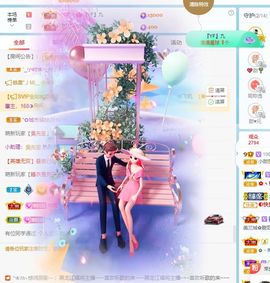 小甜贪财好色💕主播照片