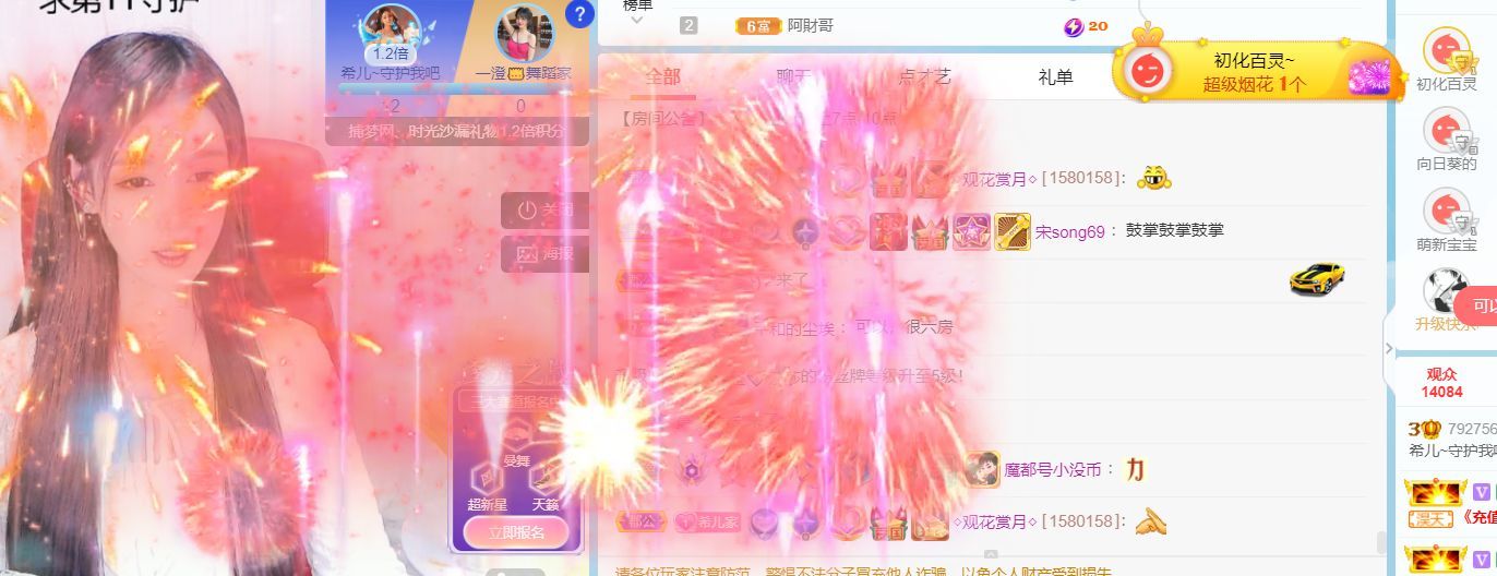 ❤希儿︶的图片