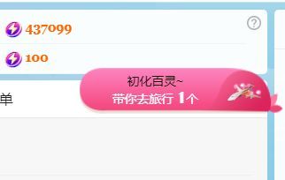 ❤希儿︶的图片