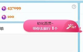 ❤希儿︶主播照片
