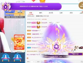 ❤希儿︶主播照片