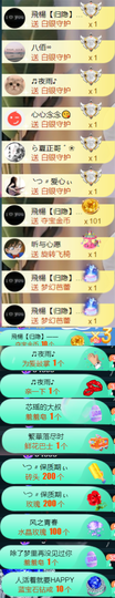 ╰つ〃薀昕🌷的图片