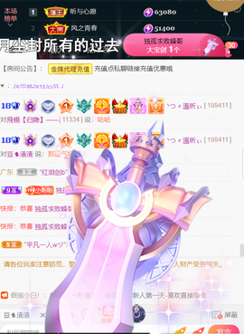 ╰つ〃薀昕🌷的图片