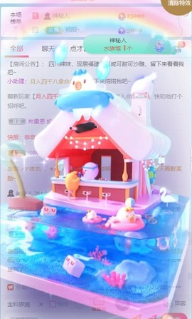 萌新仙人球~主播照片