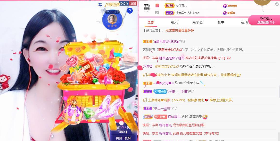 @LOVE容儿@的图片
