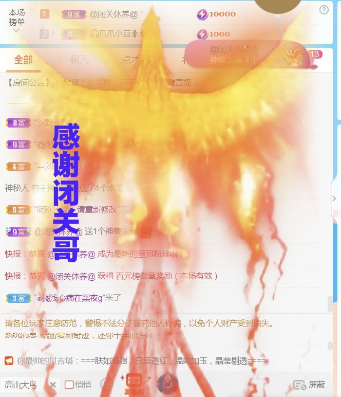 金麒麟好运连连🎤的图片