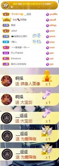 💫亚轩等风来的图片