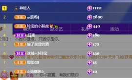 小玲宝🧸安静唱歌主播照片