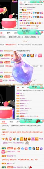 高音低音地沟通主播照片