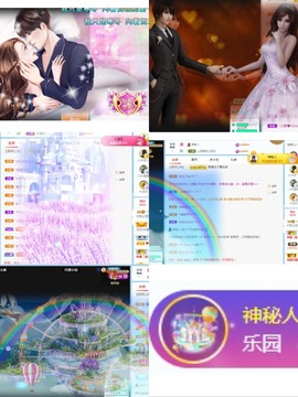 陈土豆求百元榜主播照片