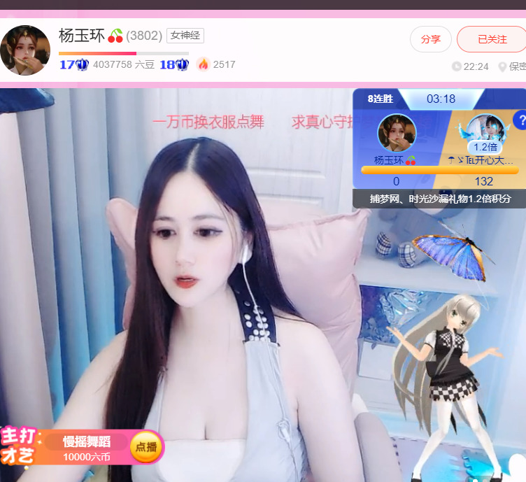 @一江東去@照片的图片