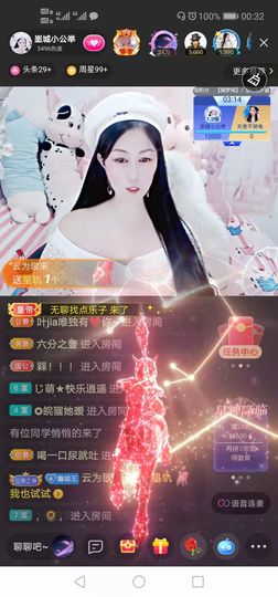 埊城小中医主播照片