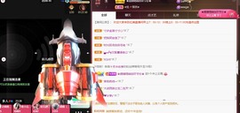 忆美❥❥❥主播照片