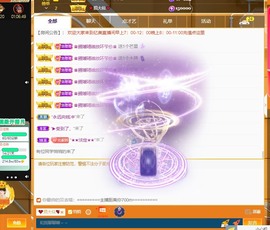 忆美❥❥❥主播照片