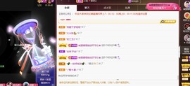 忆美❥❥❥主播照片