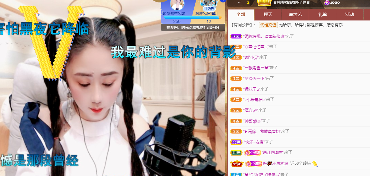 聆听上午休息调整一下的图片