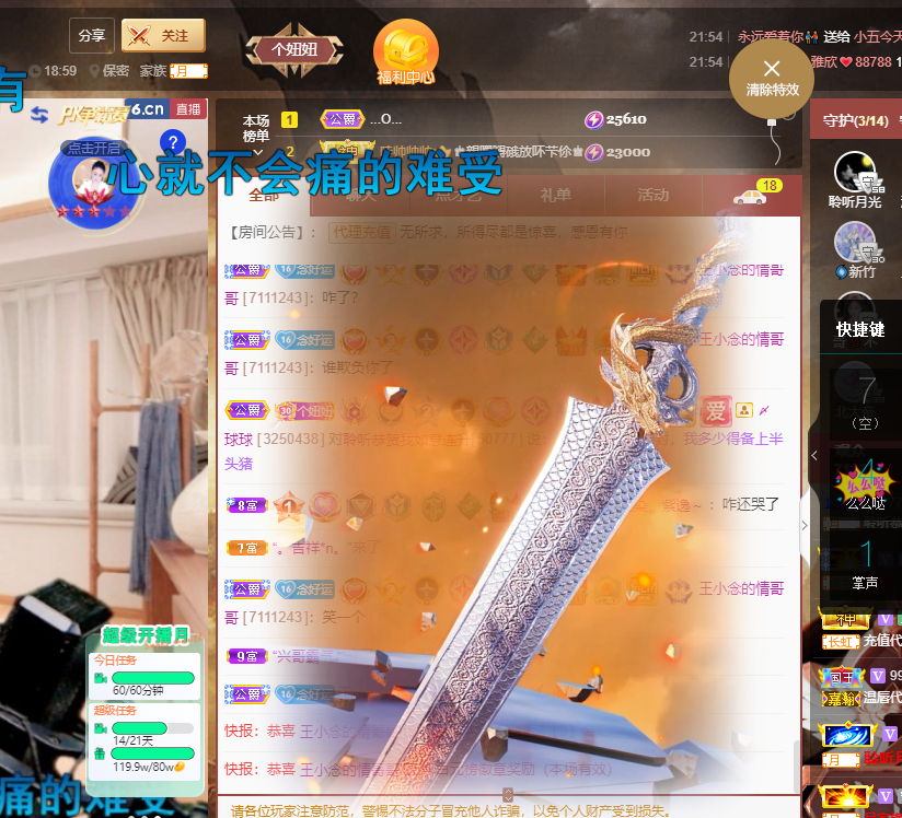 聆听上午休息调整一下的图片