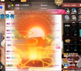 聆听~爱唱歌的图片