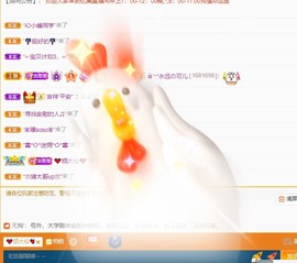 忆美❥❥❥主播照片