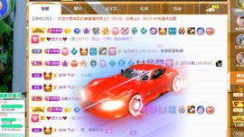 忆美❥❥❥主播照片