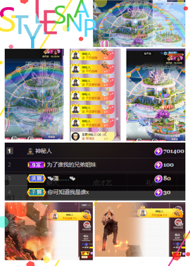╭☞呆呆主播照片