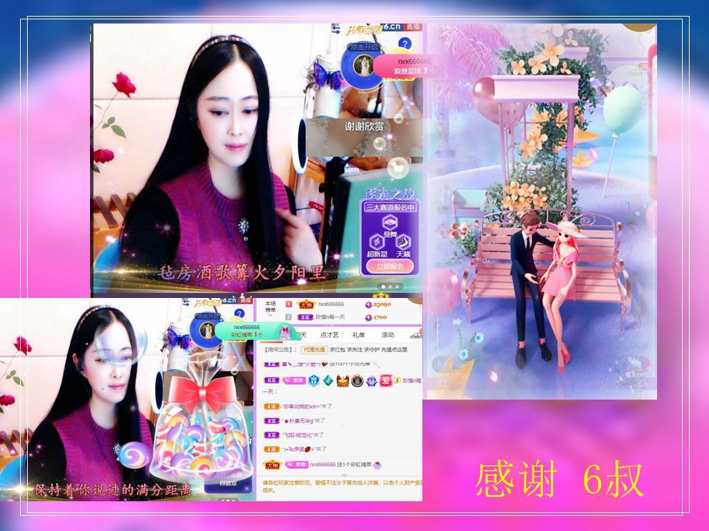 紫薇☆☆音乐频道的图片