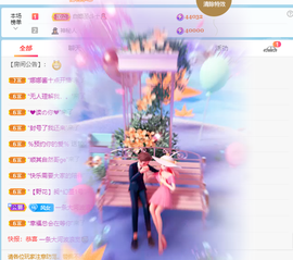 玉环。主播照片