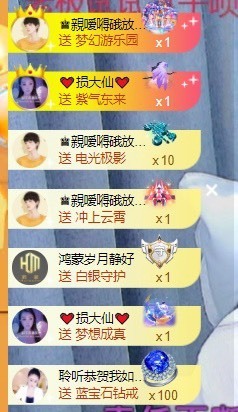 忆美❥❥❥主播照片