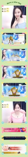 可馨✿一二布布🌸主播照片
