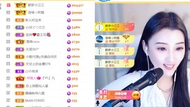 筱一✿．12点见主播照片