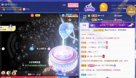 👋掏~主播照片