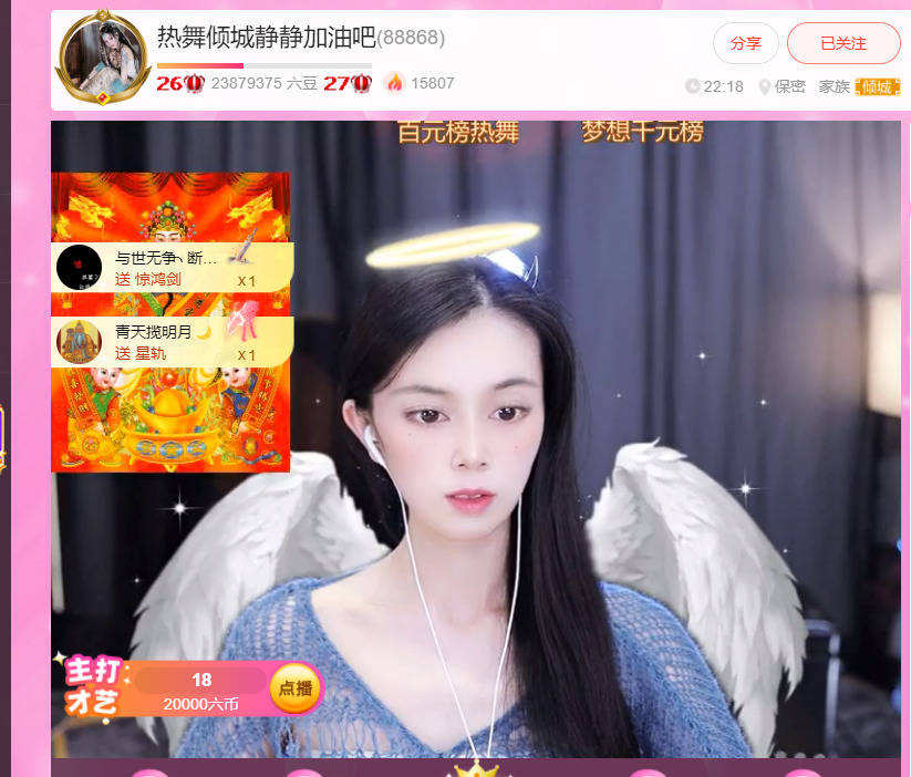 @一江東去@照片的图片