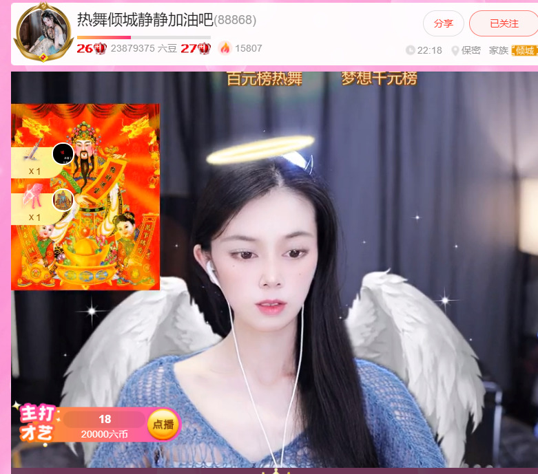 @一江東去@照片的图片